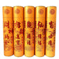🎊Christmas Pre-sale - 50% Off🎊Smokeless Incense Sticks